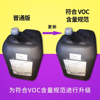 施敏打硬634/634TG環(huán)氧樹脂膠白乳膠揚(yáng)聲器喇叭膠