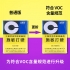 施敏打硬CS-700/CS-700TG揚(yáng)聲器喇叭膠PP 、CORE鼓紙及防塵蓋粘接